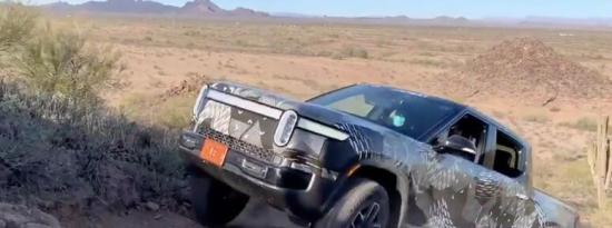 全電動(dòng)Rivian R1T輕松通過越野測試
