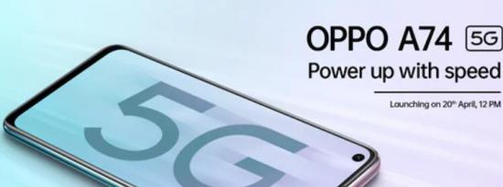 Oppo正準(zhǔn)備在推出新的A系列手機(jī) 它將配備5G