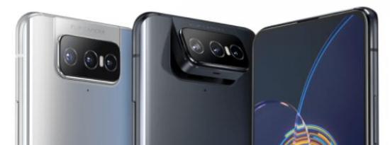 華碩Zenfone 8和Zenfone 8 Flip現(xiàn)已正式發(fā)布